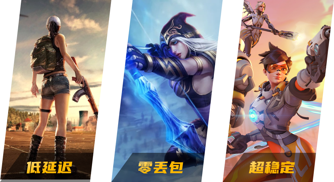 为什么选择 大香蕉解锁 加速器